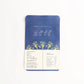 chamomile green tea